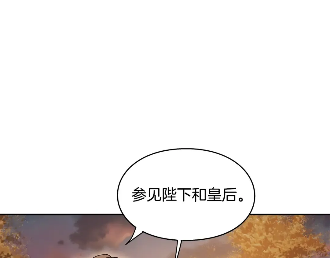 番外三 最重要的约会 第42页