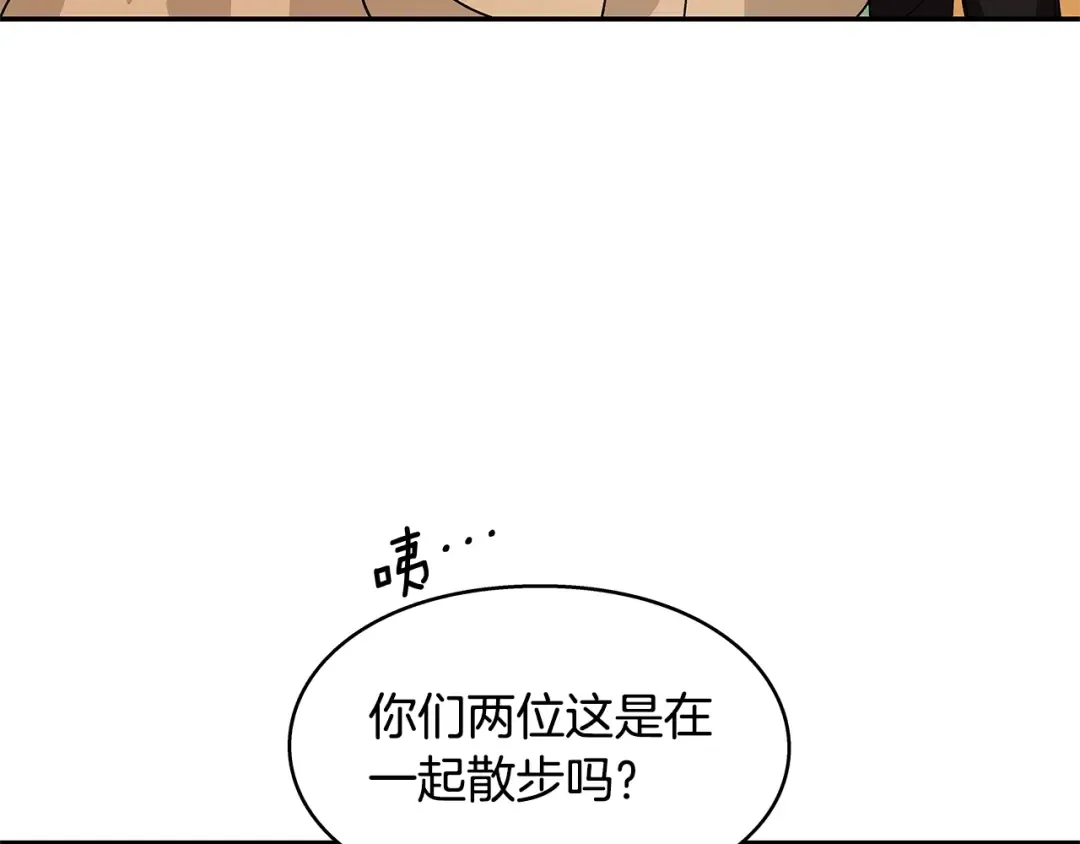 番外三 最重要的约会 第44页
