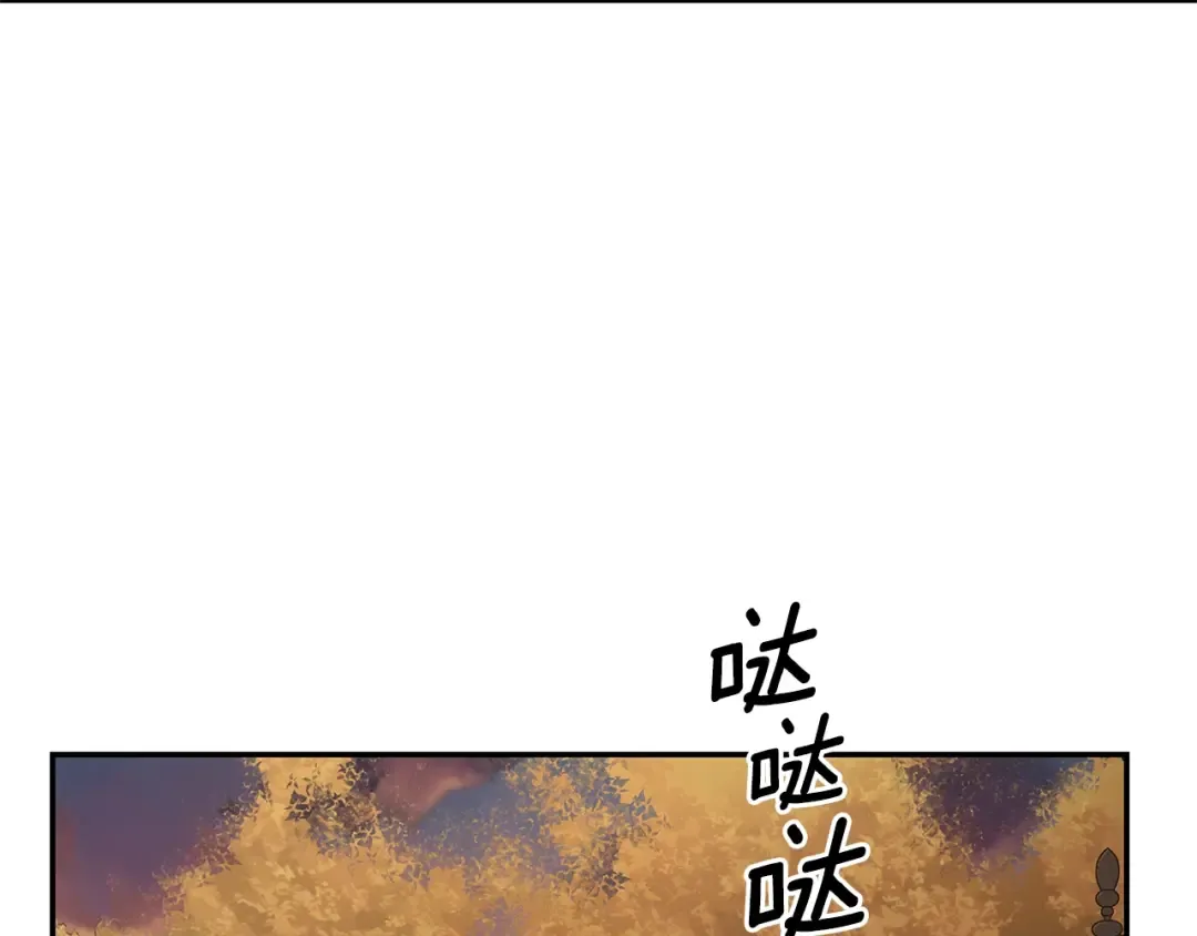 番外三 最重要的约会 第59页