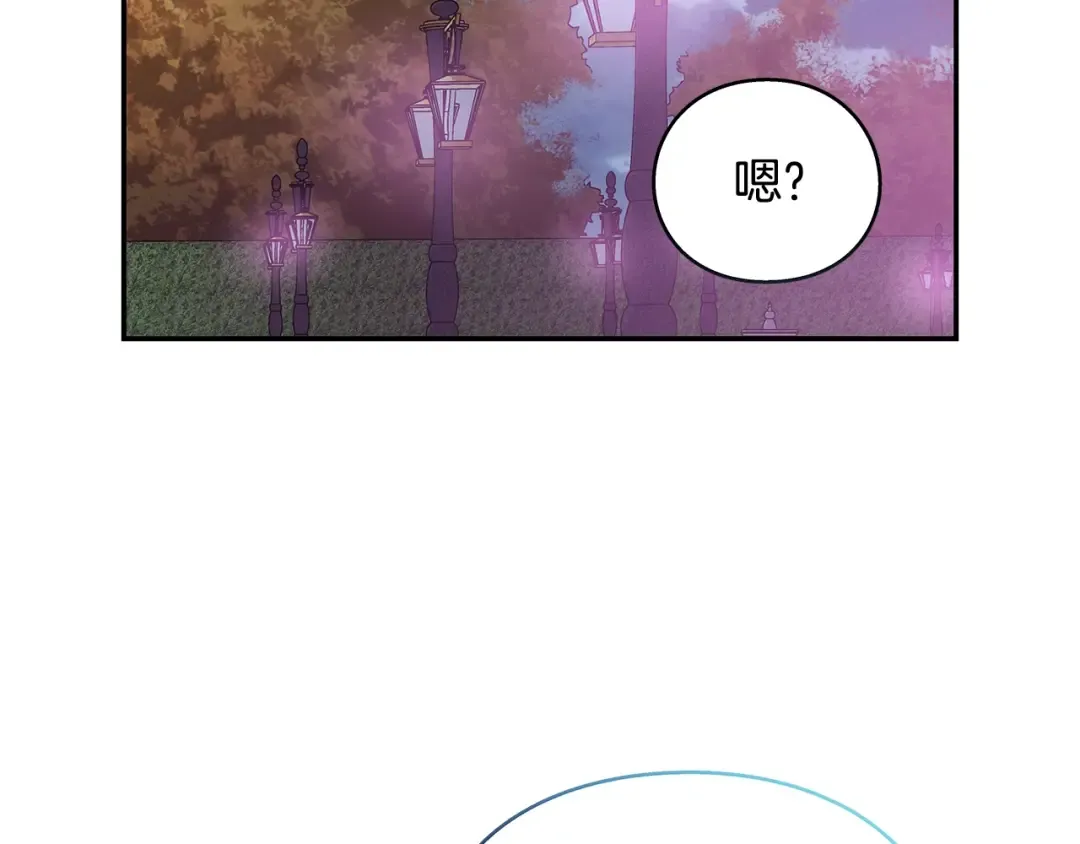 番外三 最重要的约会 第78页