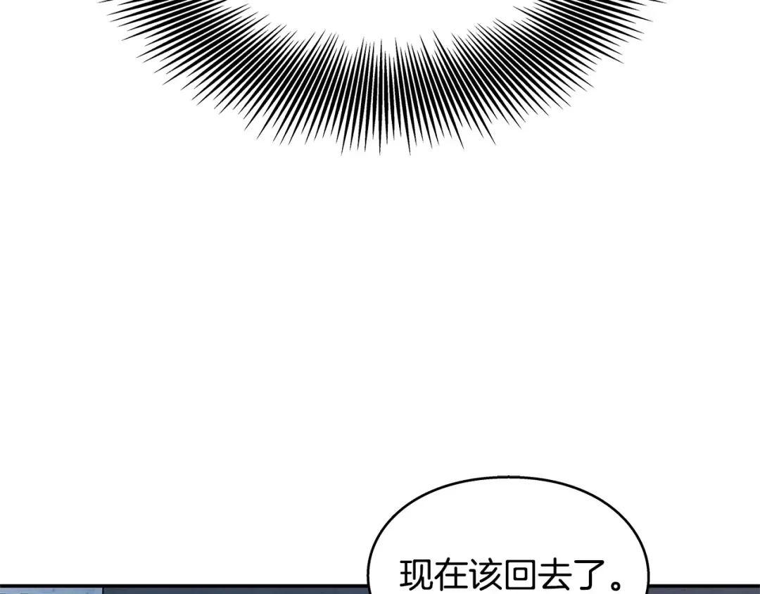 番外三 最重要的约会 第107页