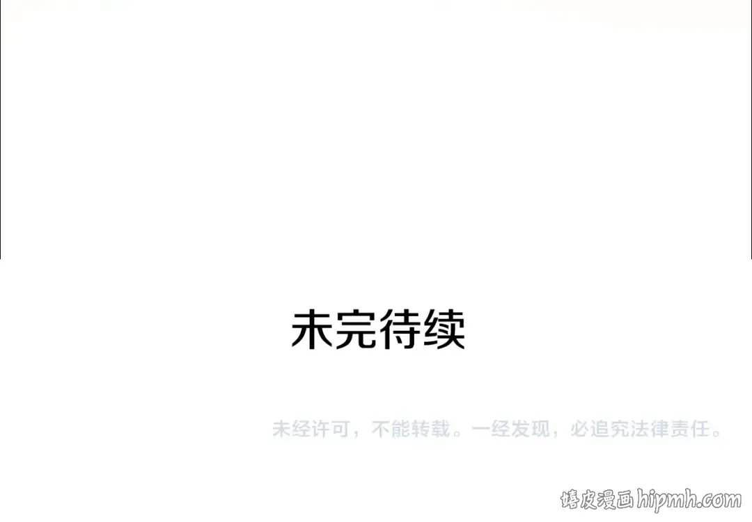 番外三 最重要的约会 第128页