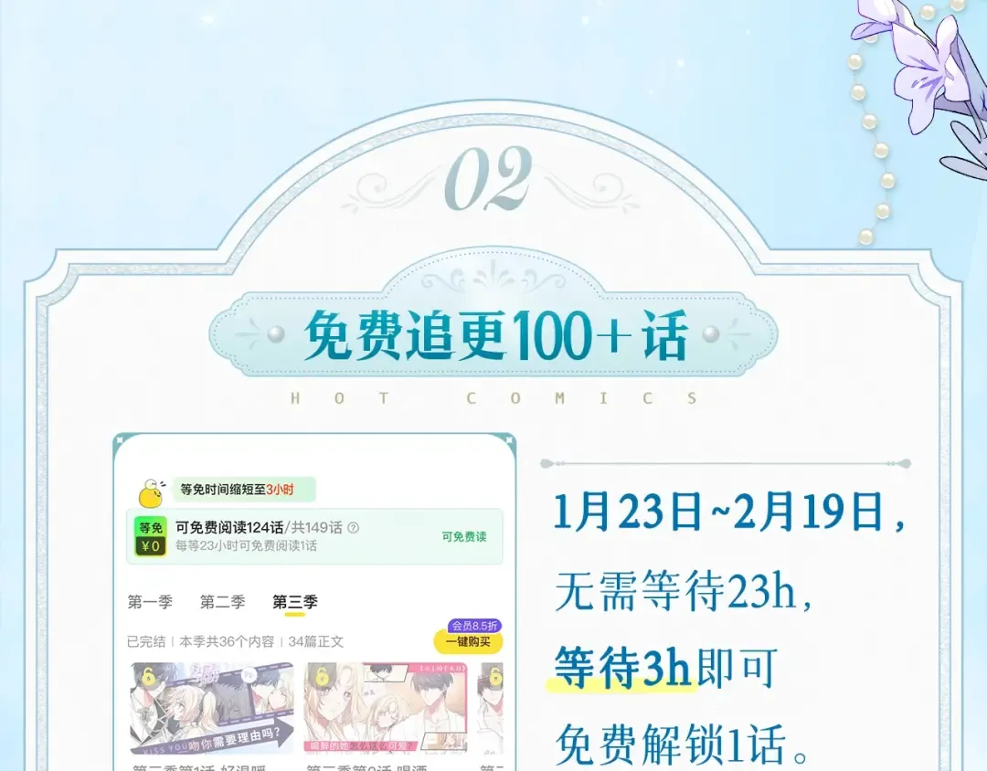 必看！领番外礼包！ 第5页