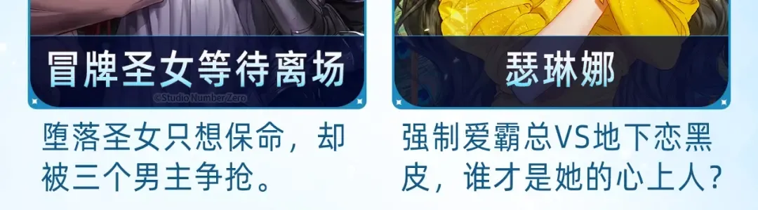 必看！领番外礼包！ 第14页