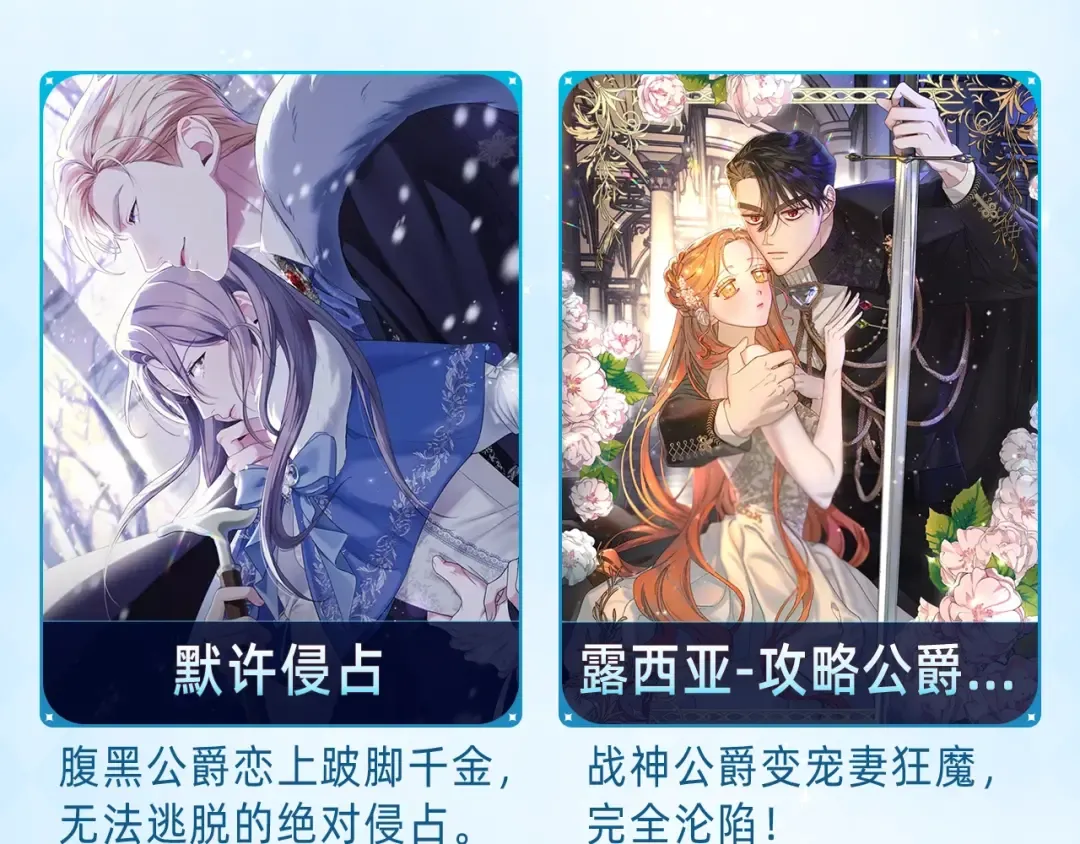 必看！领番外礼包！ 第15页