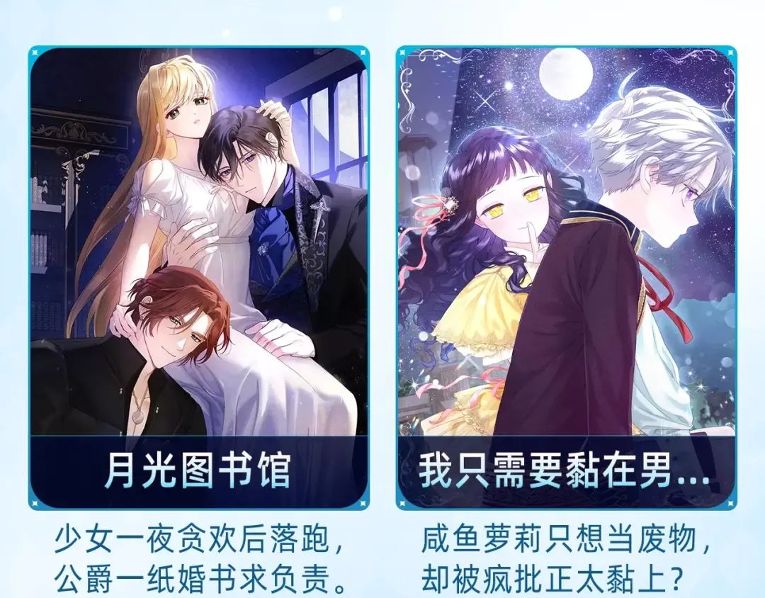必看！领番外礼包！ 第17页
