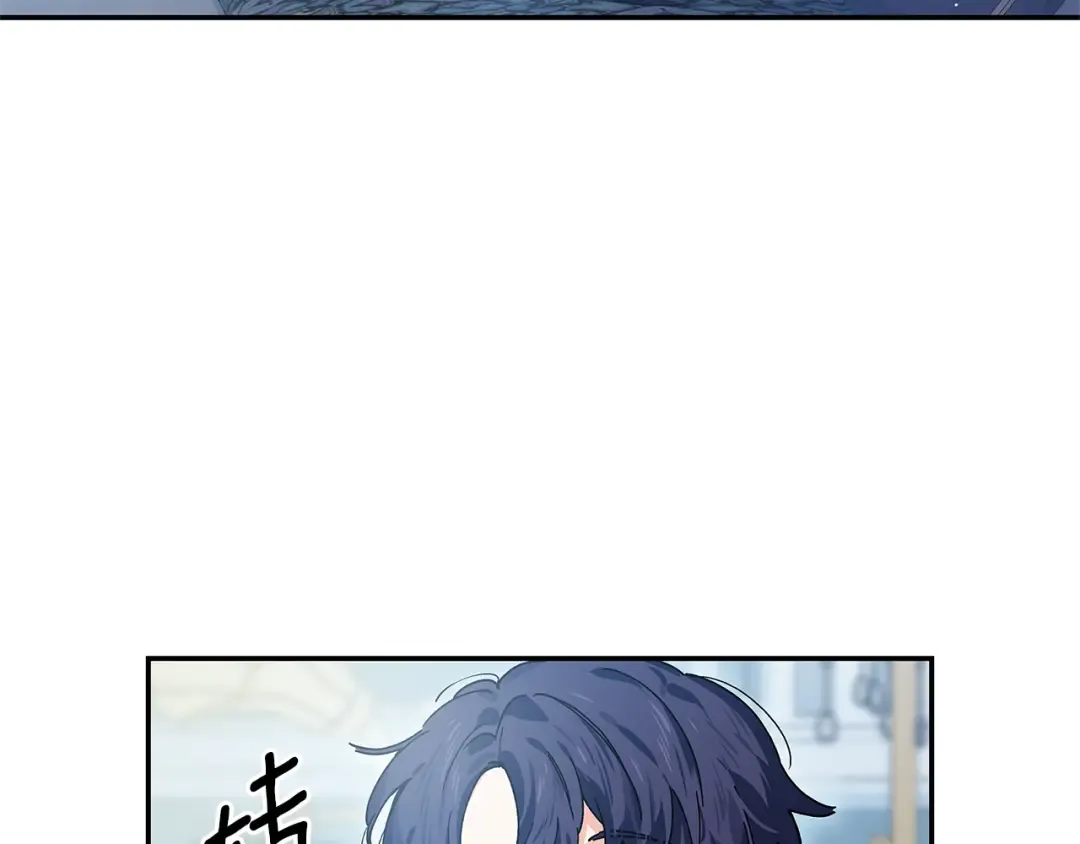 番外四 再次行医 第9页