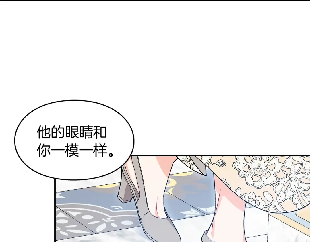 番外四 再次行医 第18页