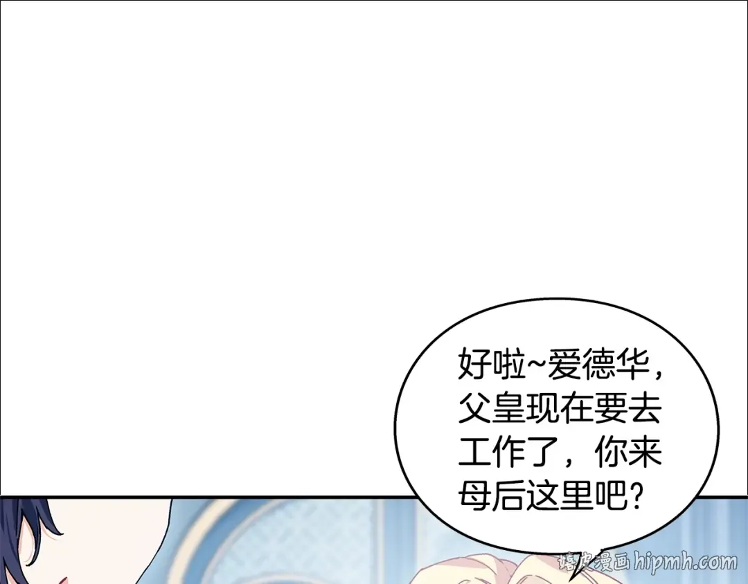番外四 再次行医 第24页