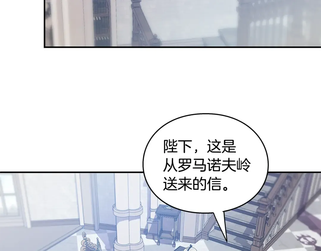 番外四 再次行医 第30页