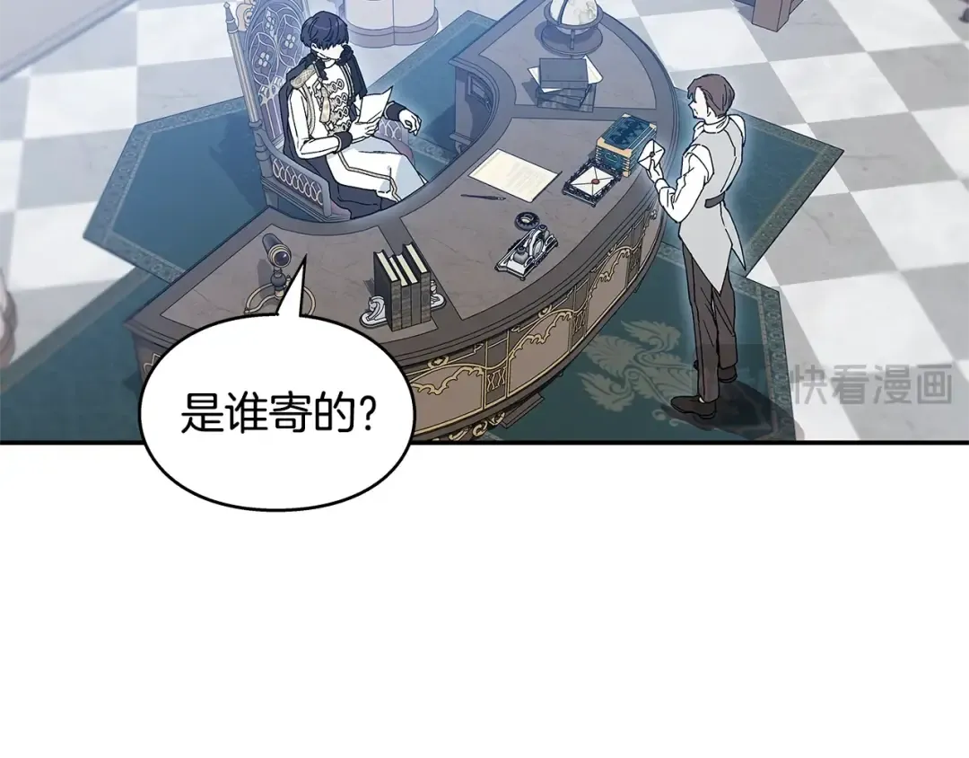 番外四 再次行医 第31页