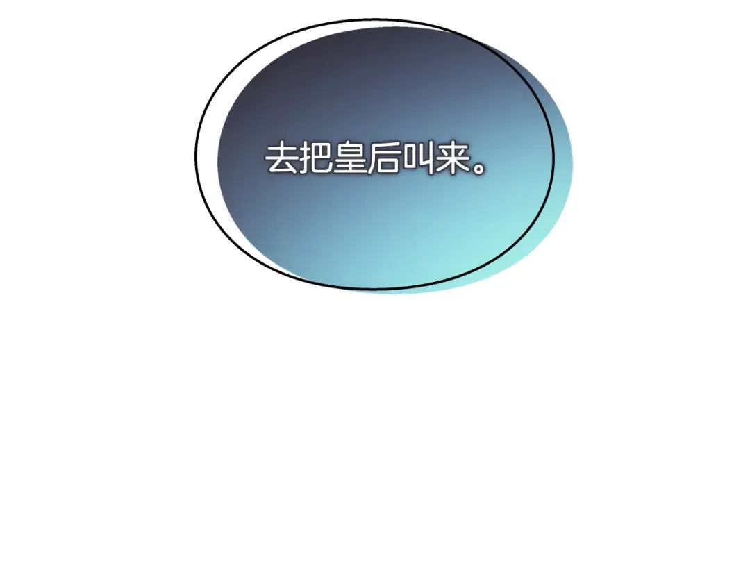 番外四 再次行医 第39页