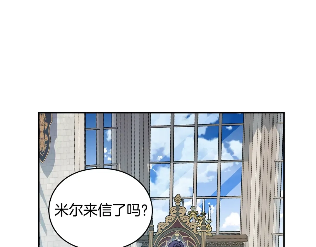 番外四 再次行医 第41页