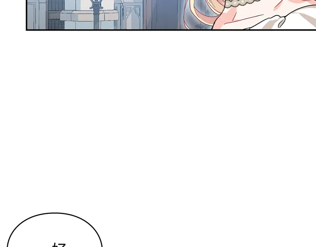 番外四 再次行医 第60页
