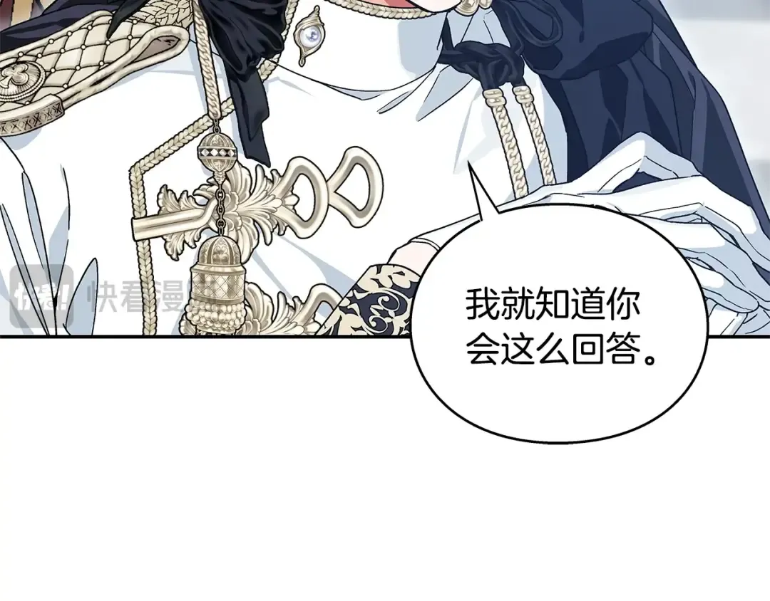 番外四 再次行医 第62页
