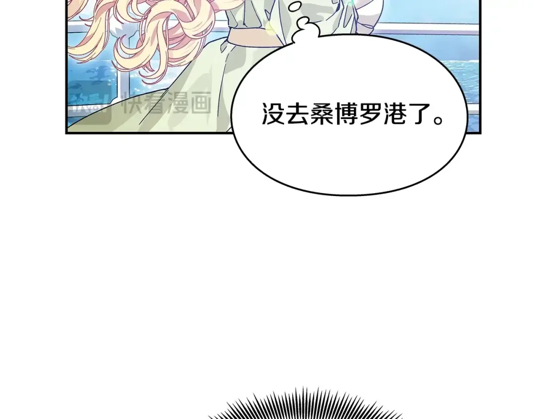 番外四 再次行医 第99页