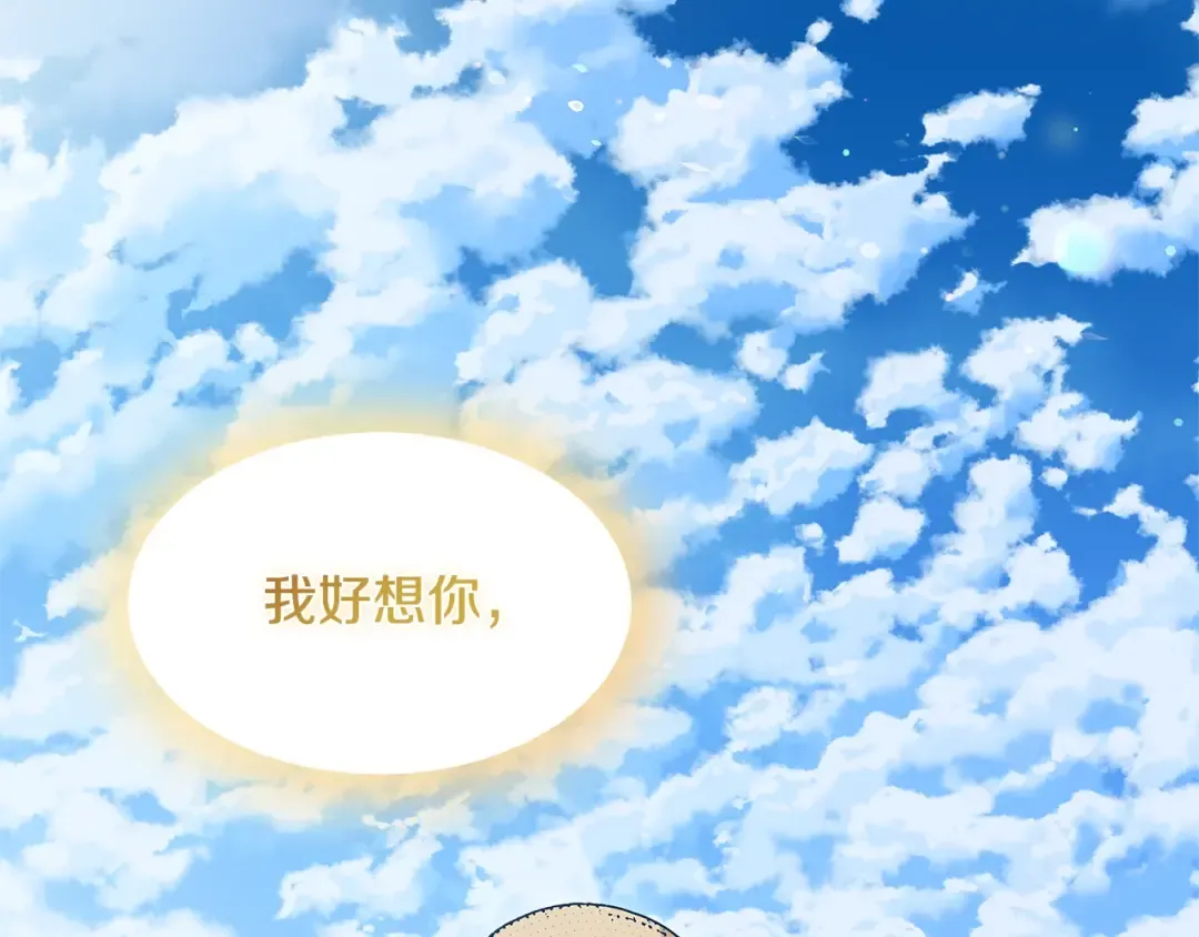 番外四 再次行医 第110页