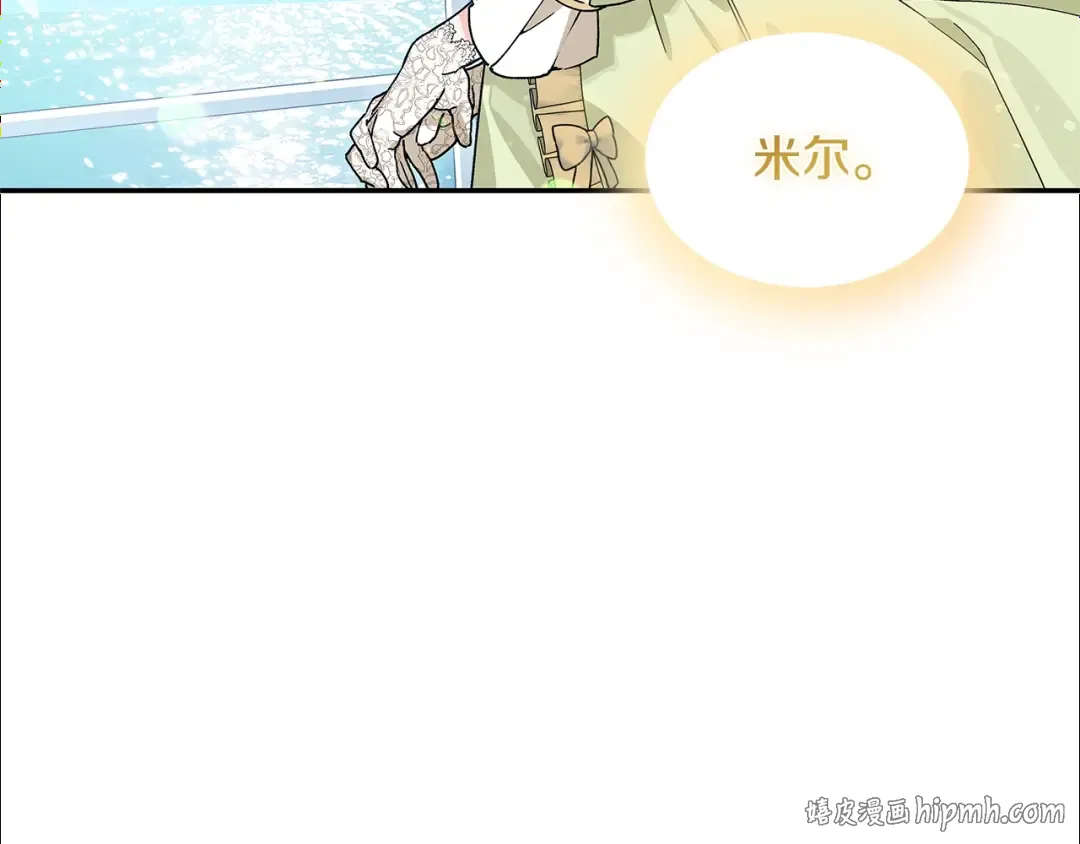 番外四 再次行医 第112页