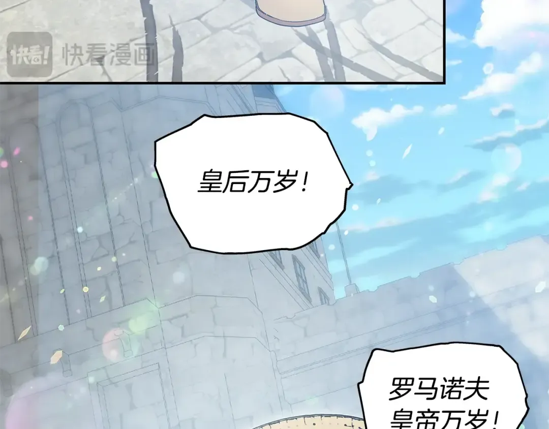 番外四 再次行医 第116页