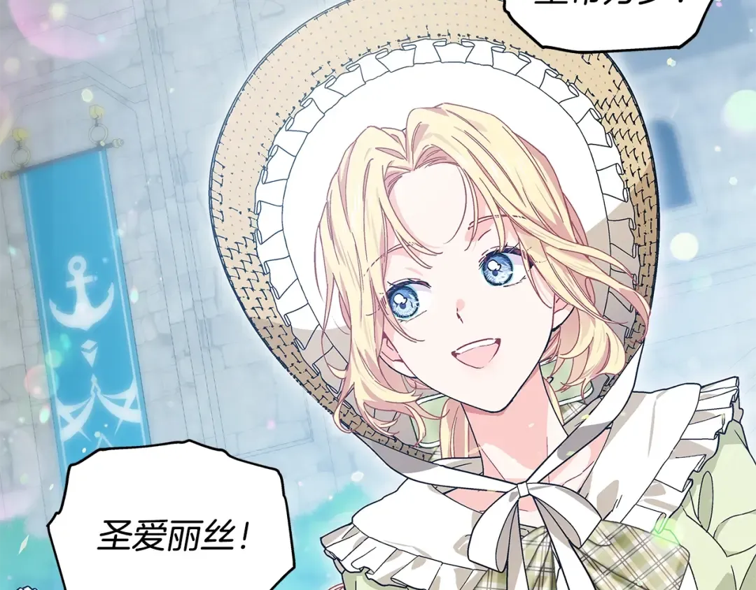番外四 再次行医 第117页