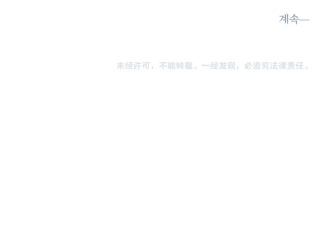 番外四 再次行医 第134页