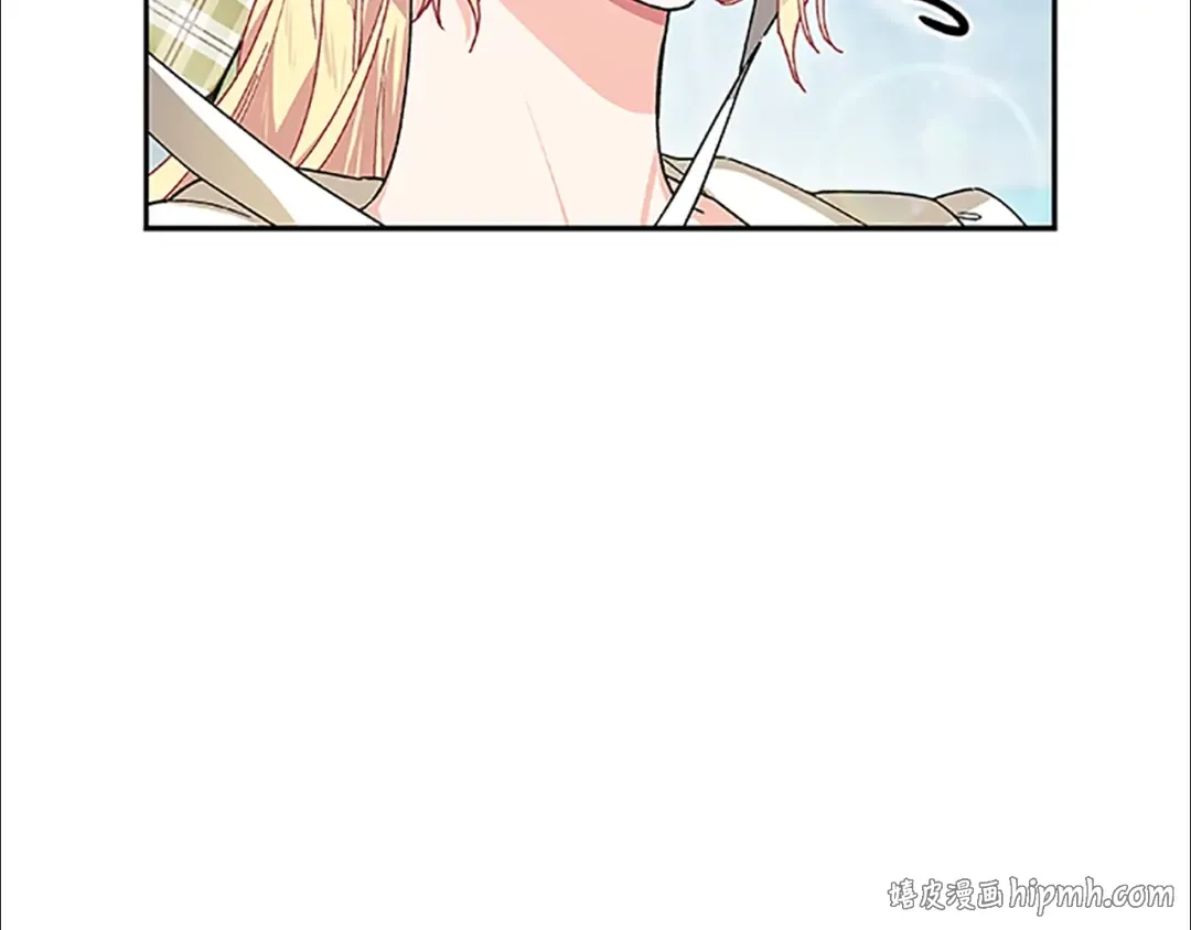 番外五 米尔 第16页