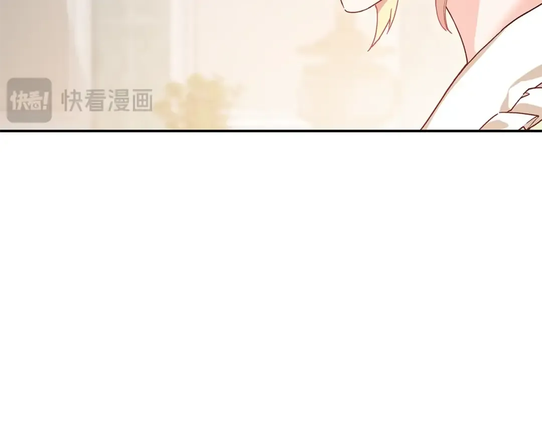番外五 米尔 第92页