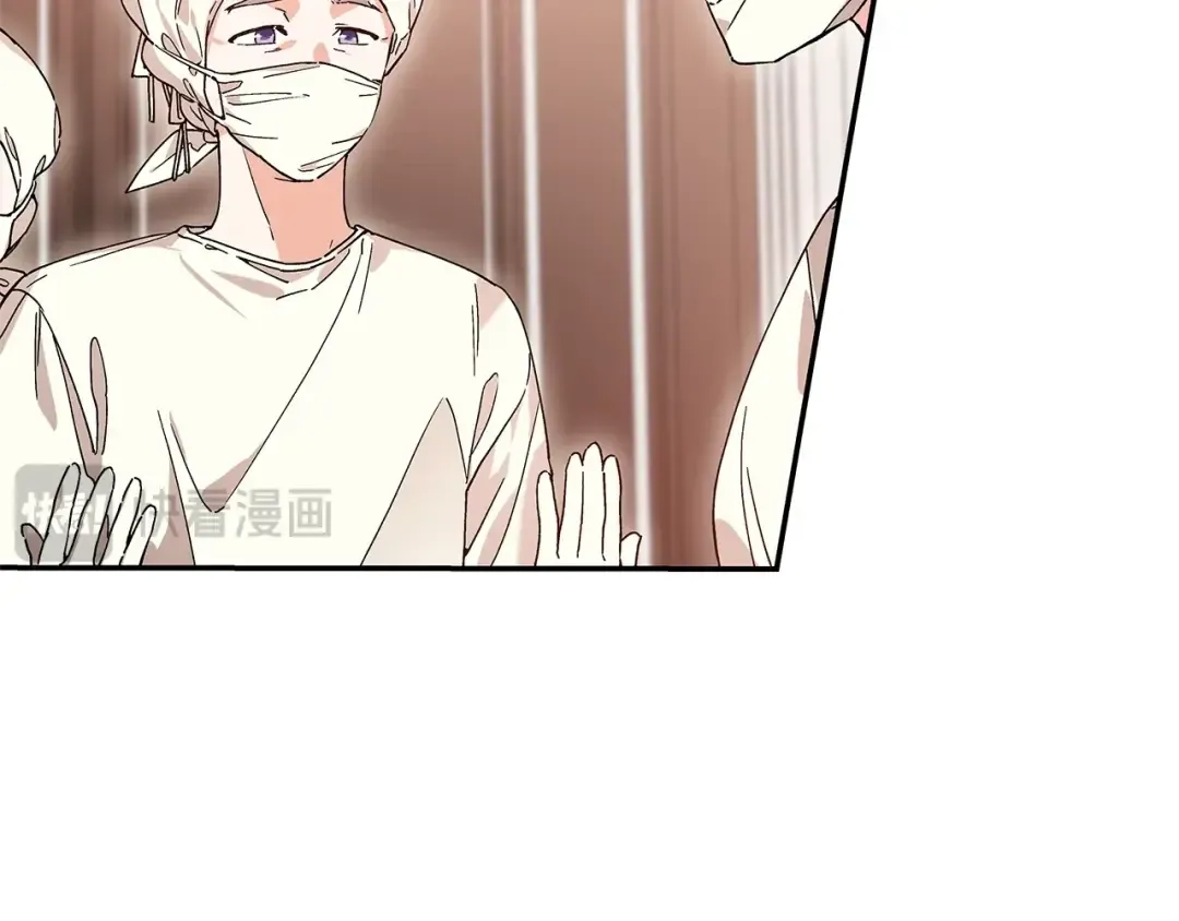 番外五 米尔 第110页