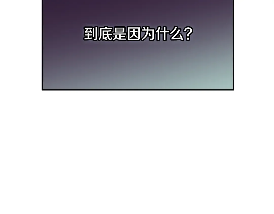 番外五 米尔 第161页