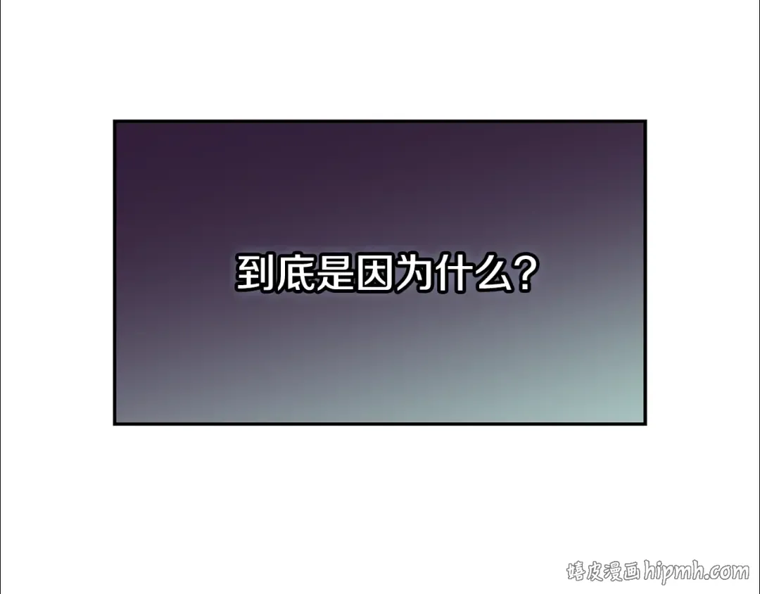 番外六 受伤 第8页