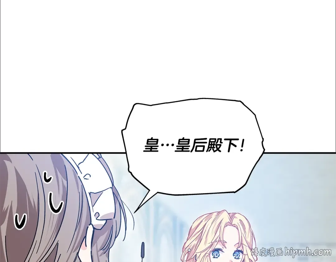 番外六 受伤 第16页