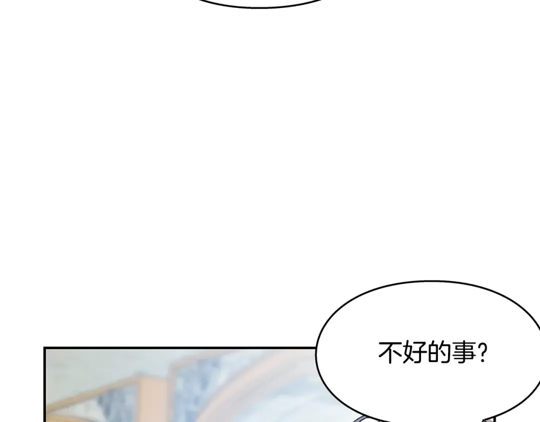 番外六 受伤 第27页