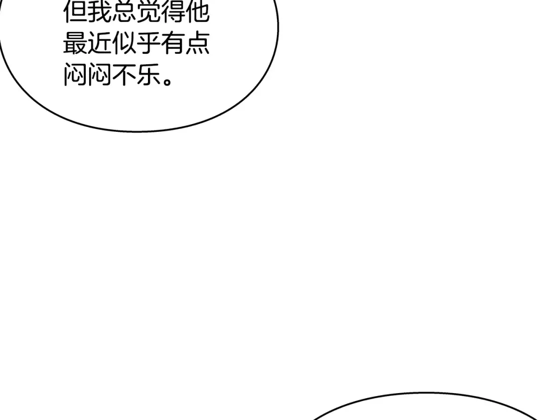 番外六 受伤 第29页