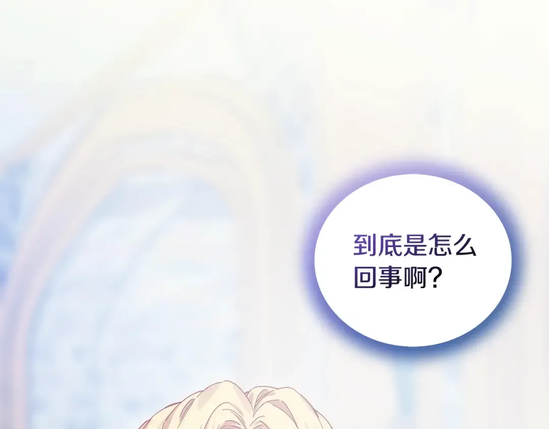 番外六 受伤 第34页