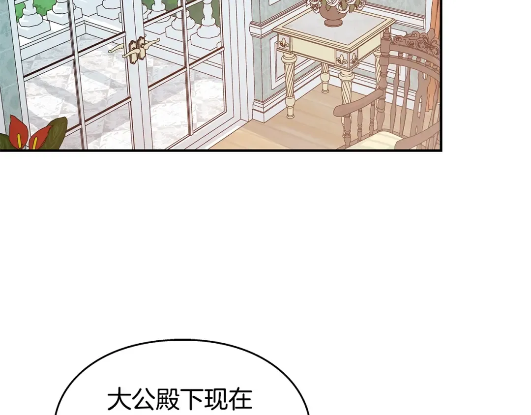 番外六 受伤 第41页
