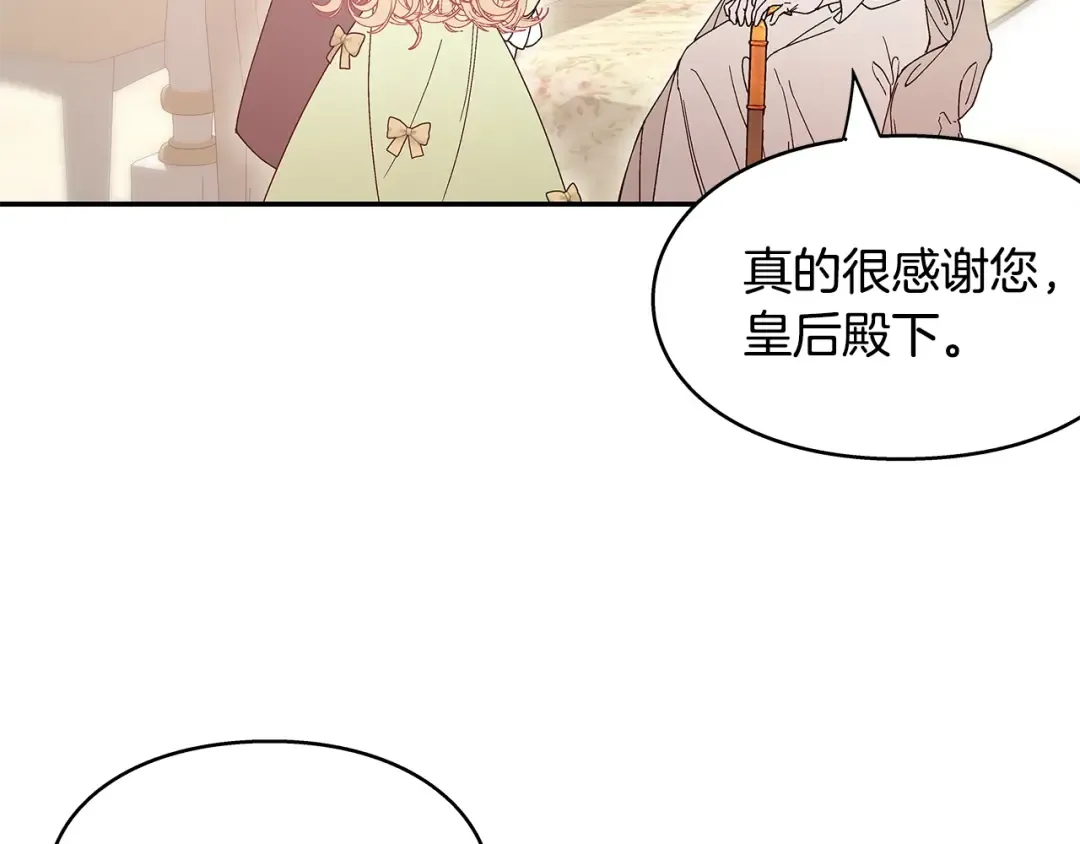 番外六 受伤 第43页