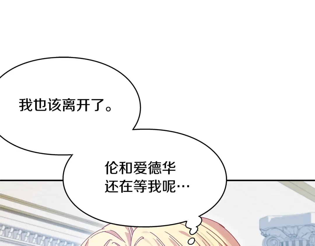 番外六 受伤 第49页