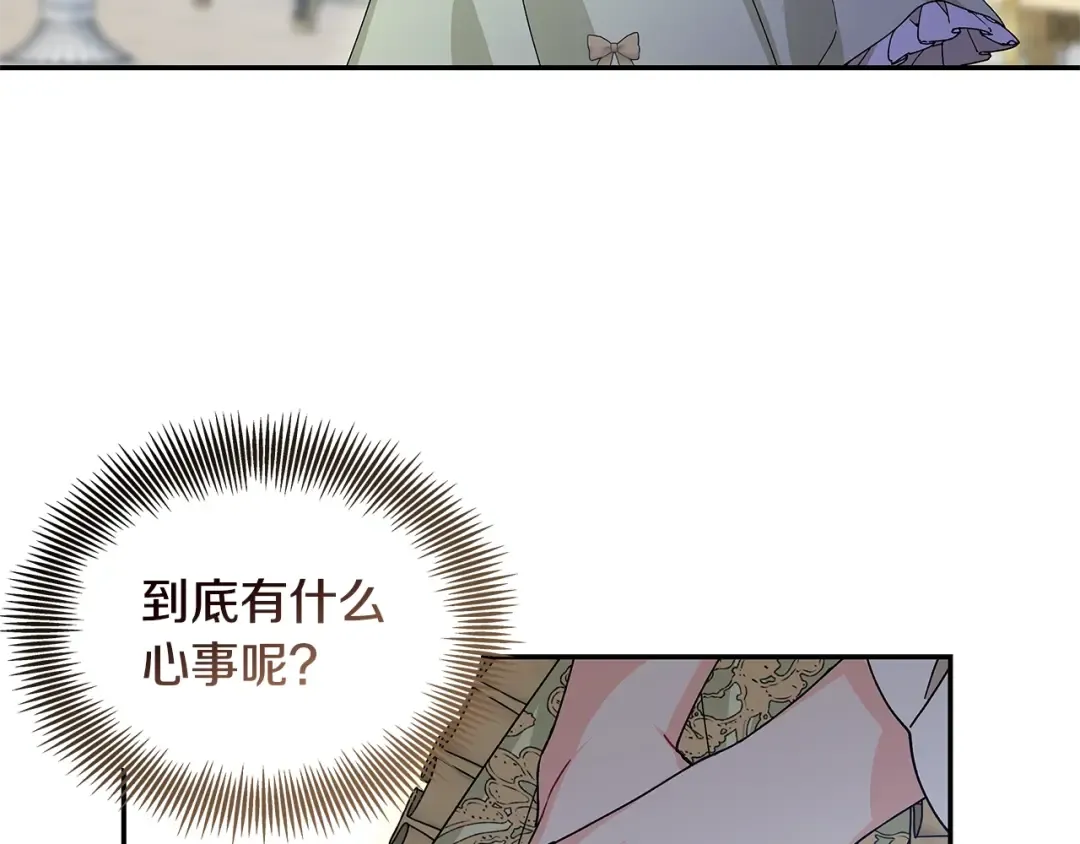 番外六 受伤 第54页