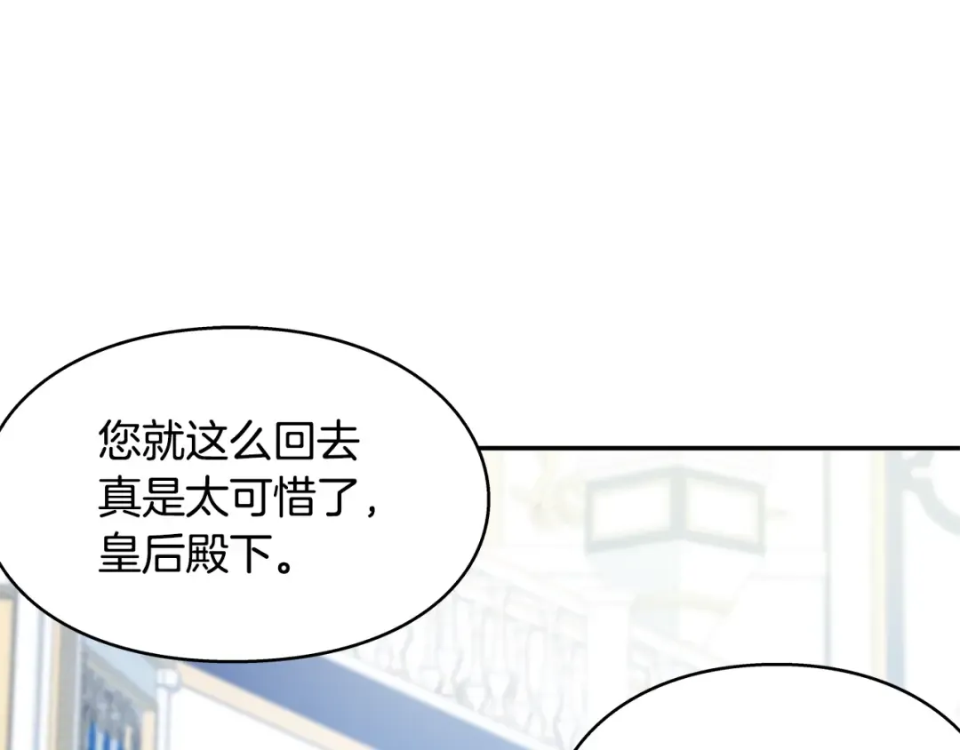 番外六 受伤 第63页