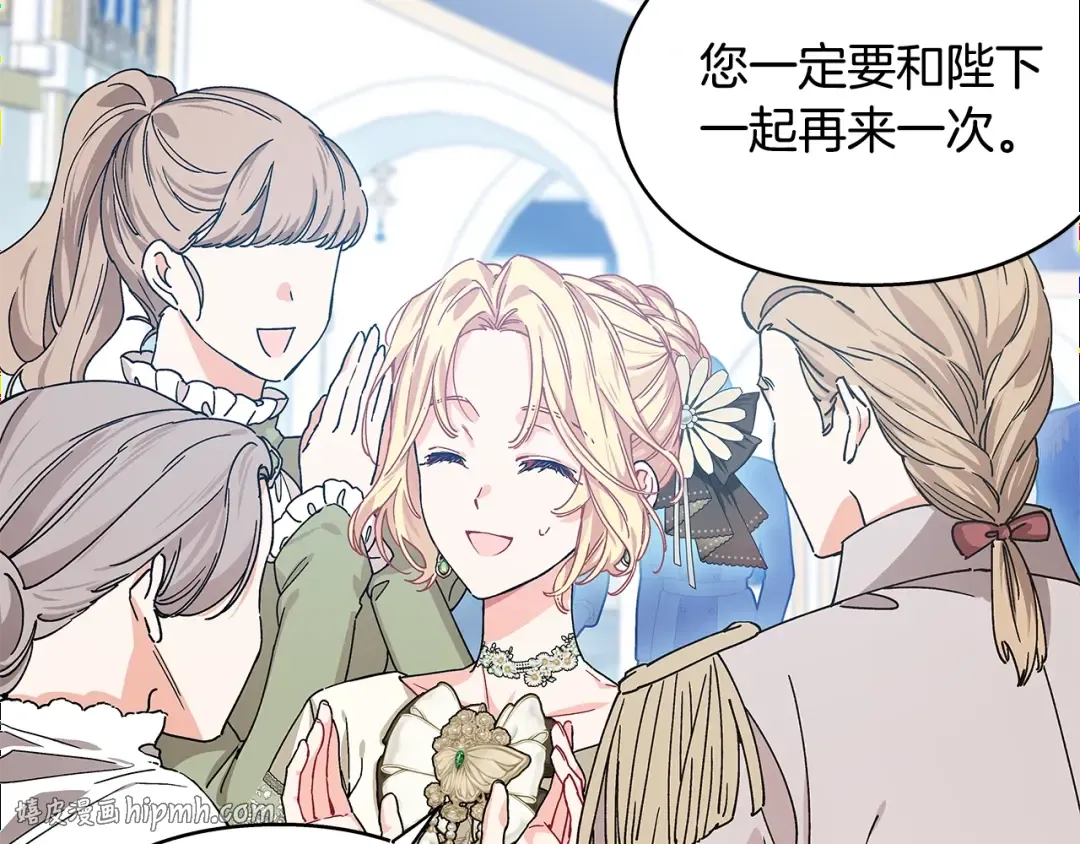 番外六 受伤 第64页