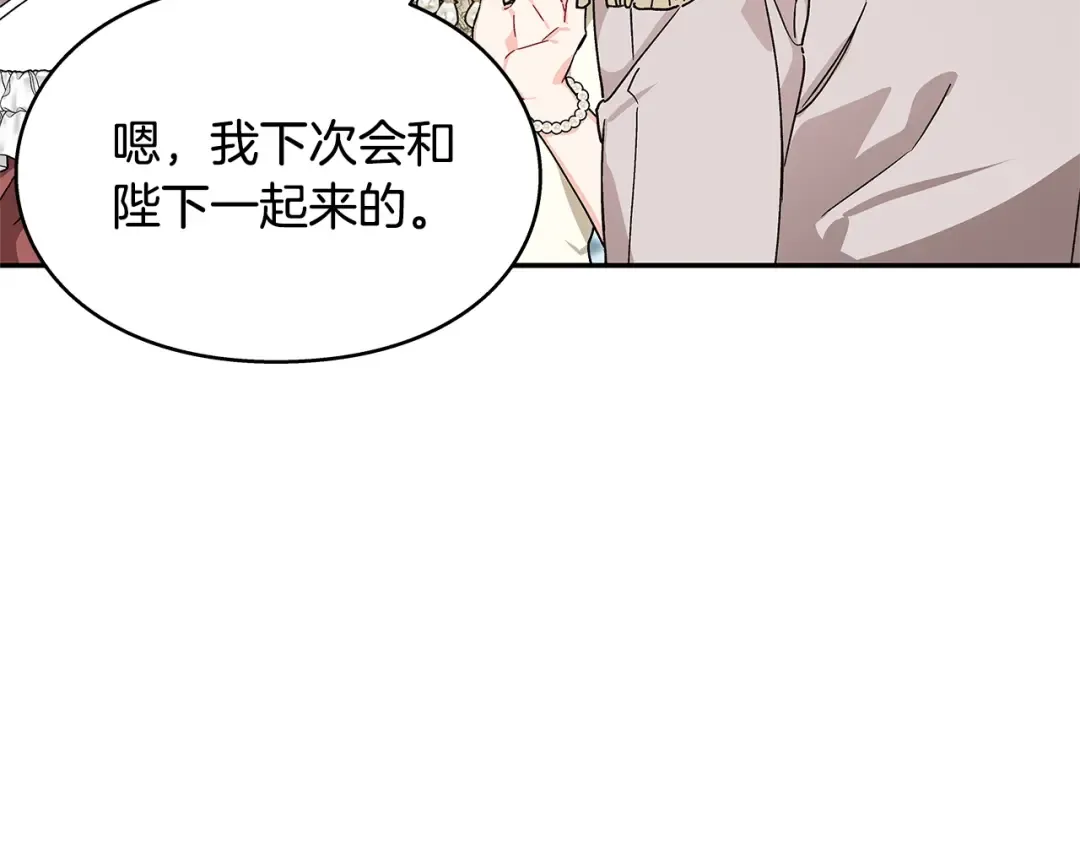 番外六 受伤 第65页