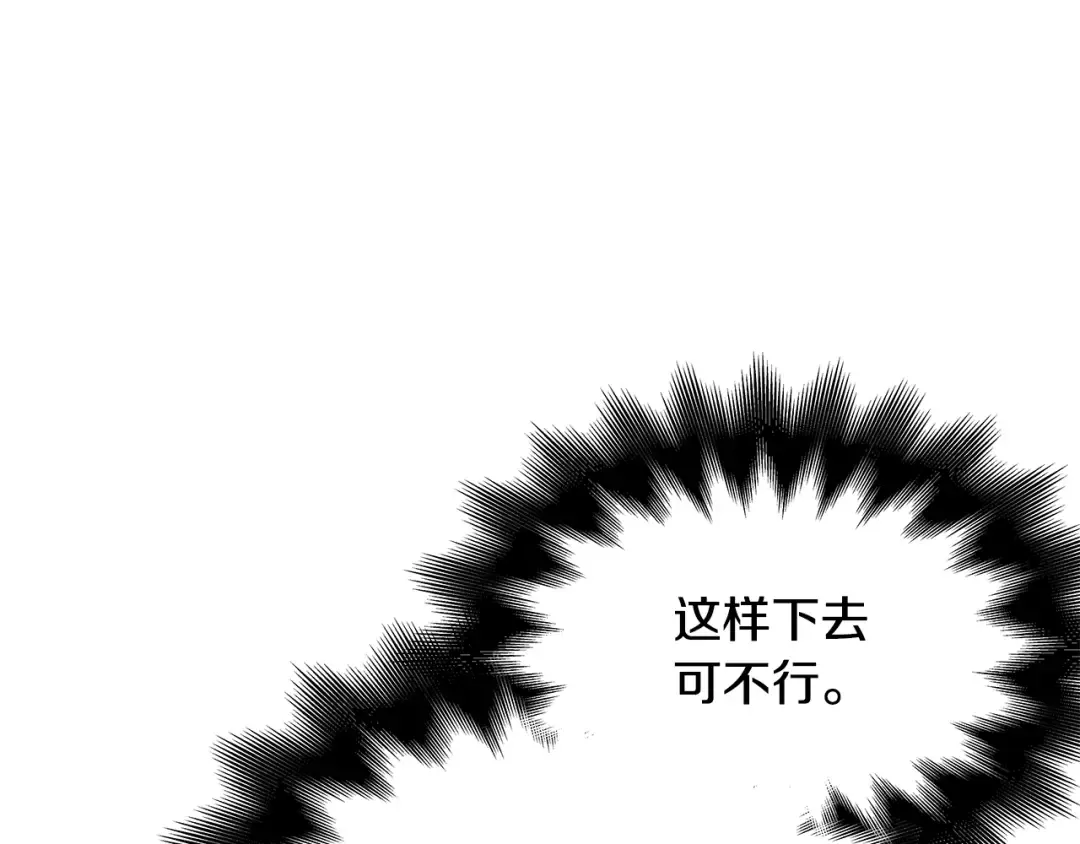 番外六 受伤 第97页