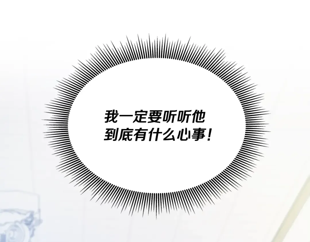 番外六 受伤 第100页