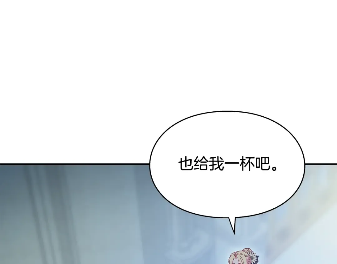 番外六 受伤 第115页