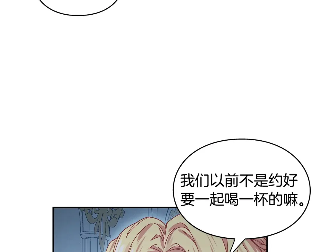 番外六 受伤 第117页