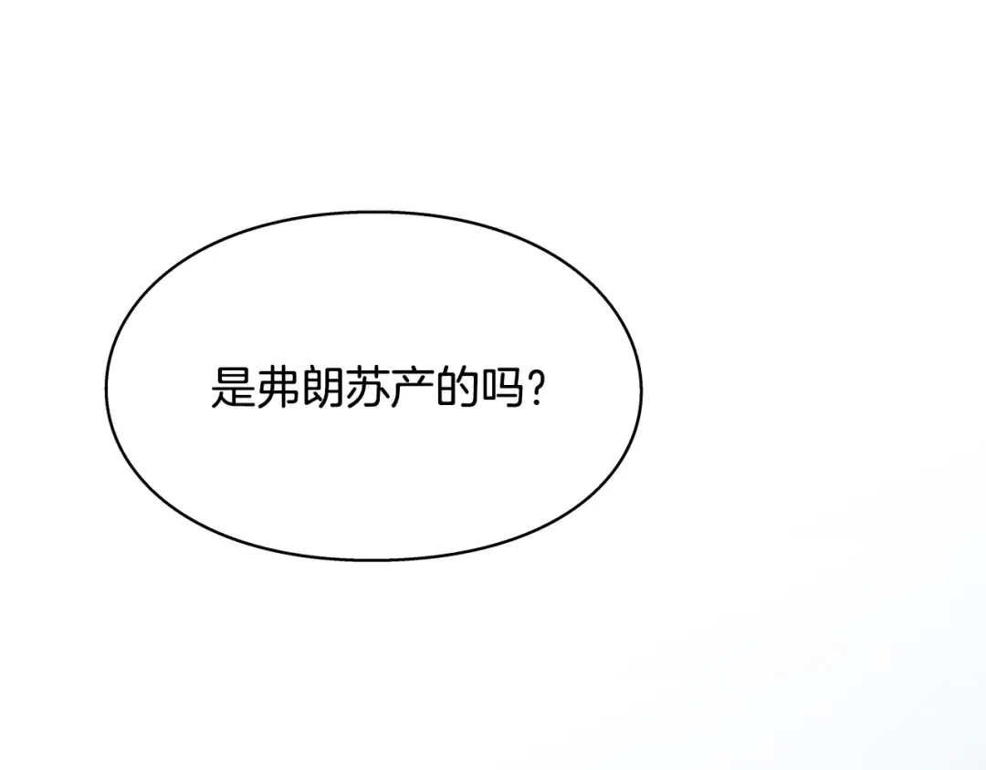 番外六 受伤 第122页