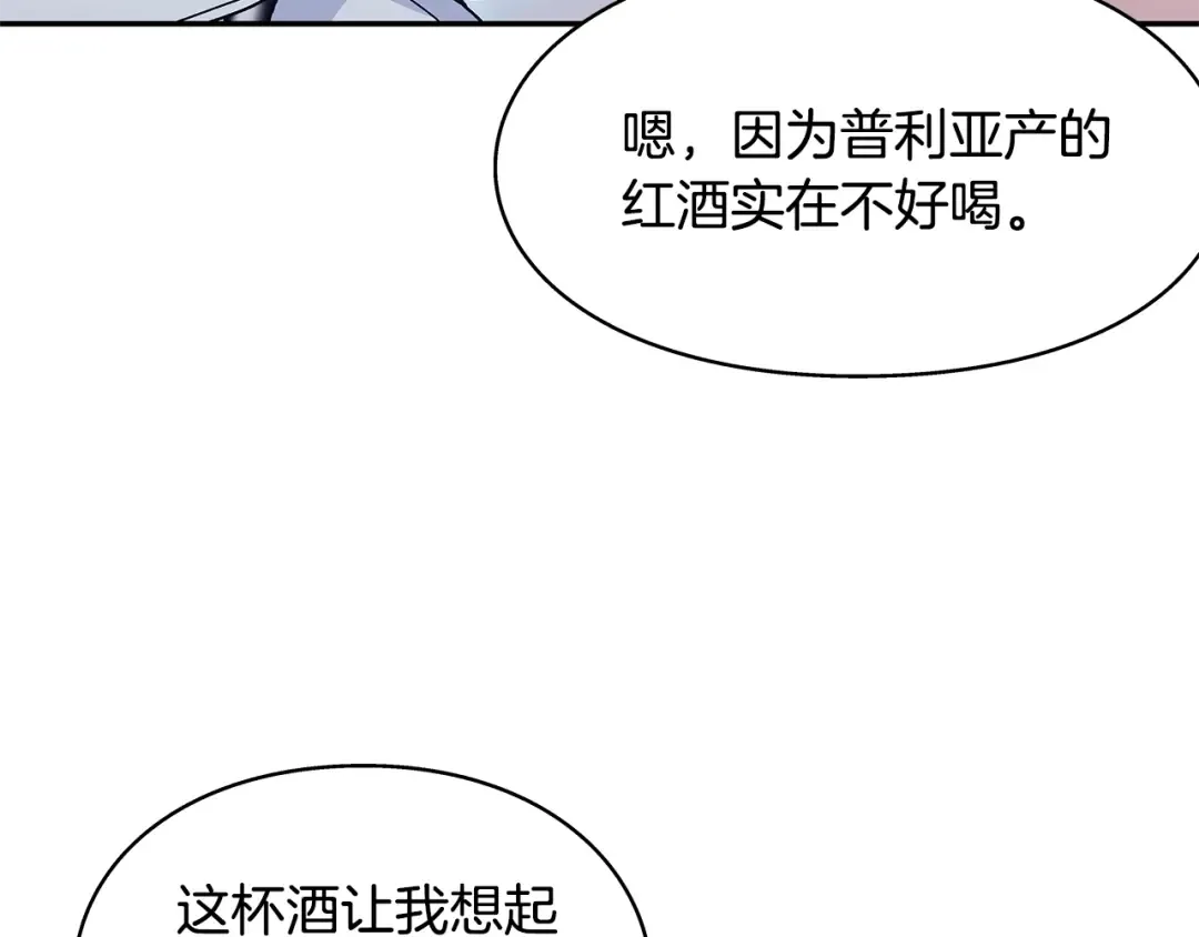 番外六 受伤 第124页