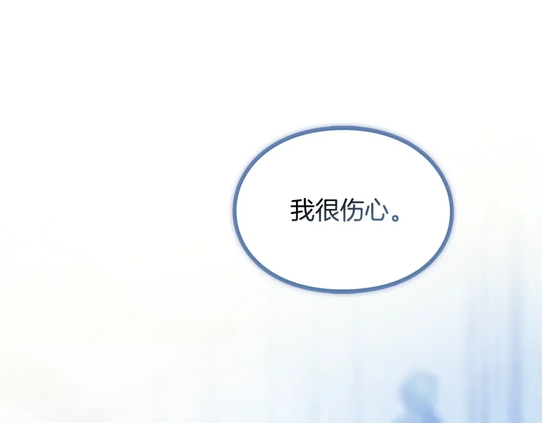 番外六 受伤 第135页