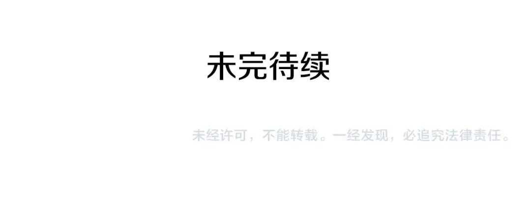 番外六 受伤 第138页