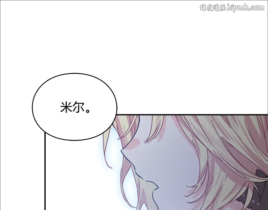 番外七 一定要幸福 第1页